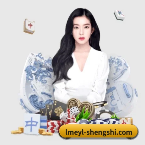 盛世娱乐 APP